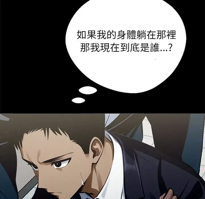 第29話