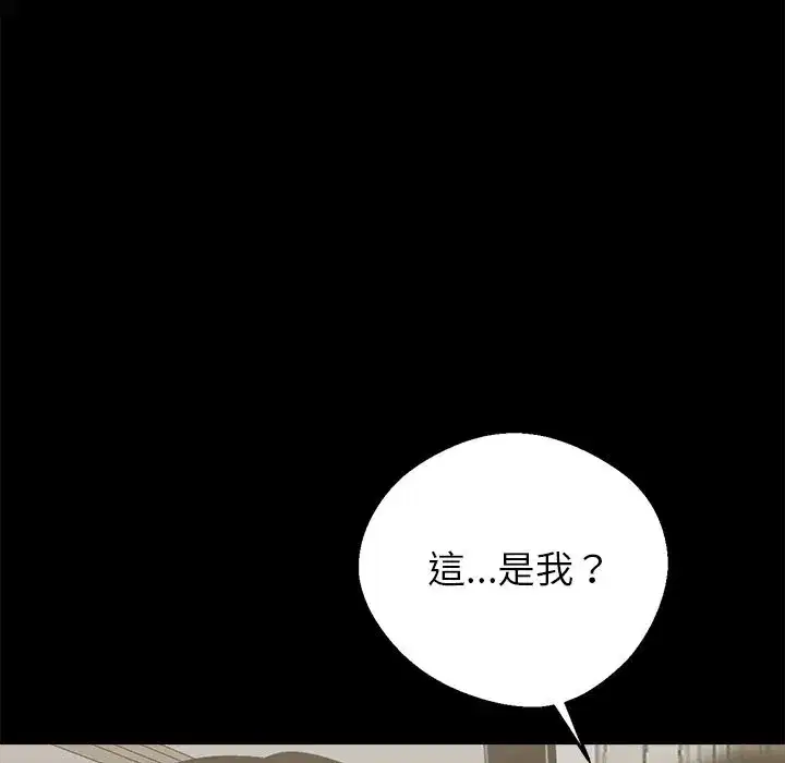 第29話