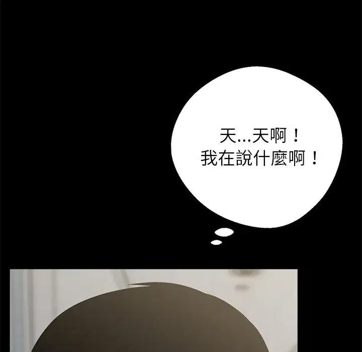 第29話
