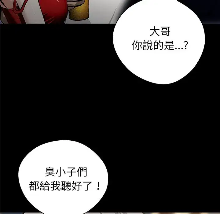 第30話