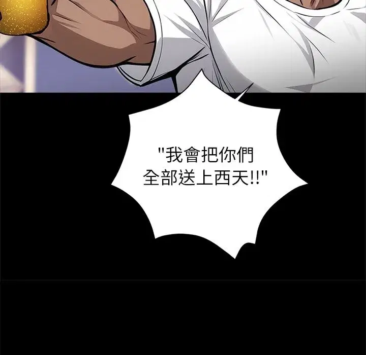 第30話