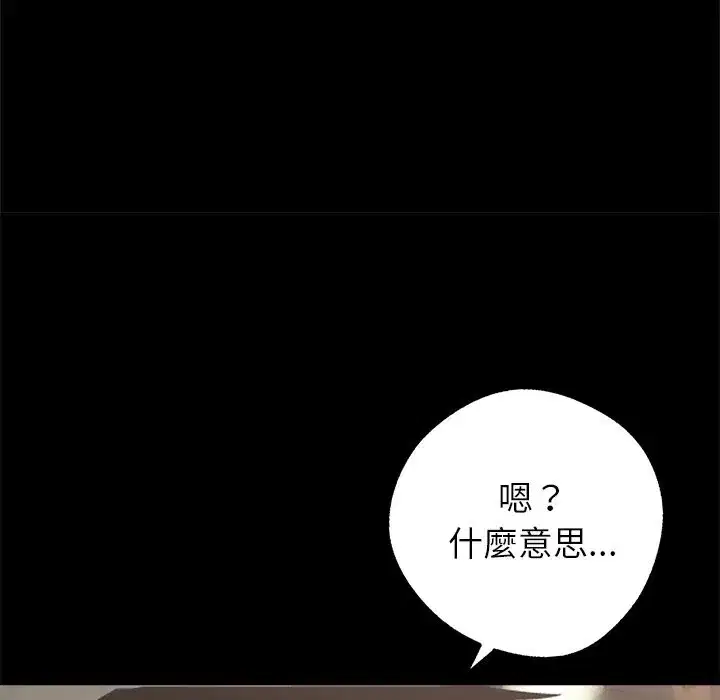 第30話