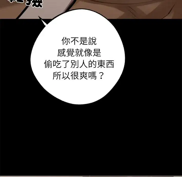 第30話