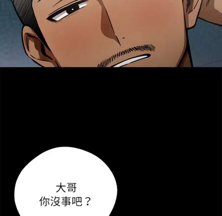 第30話
