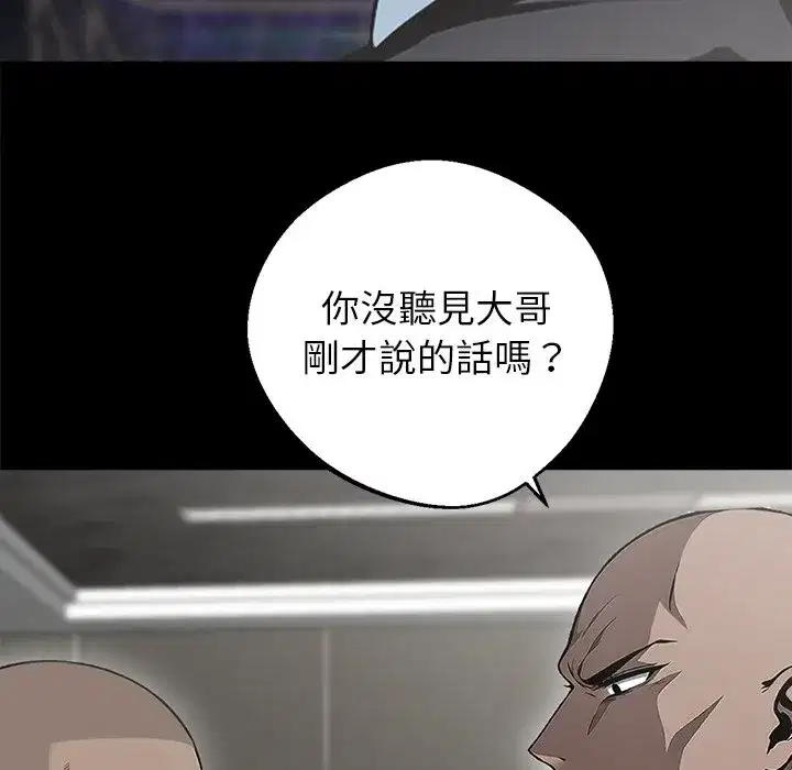 第30話