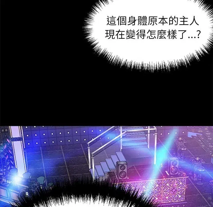 第30話