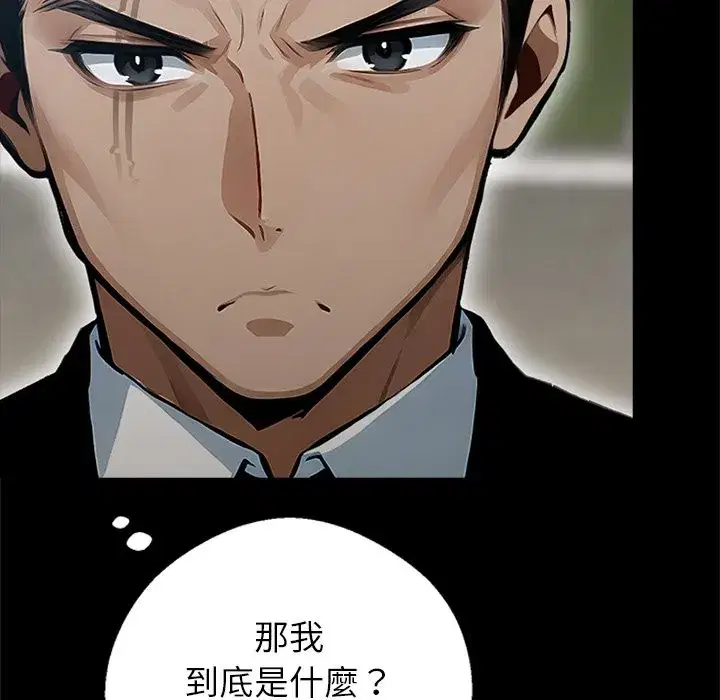 第30話