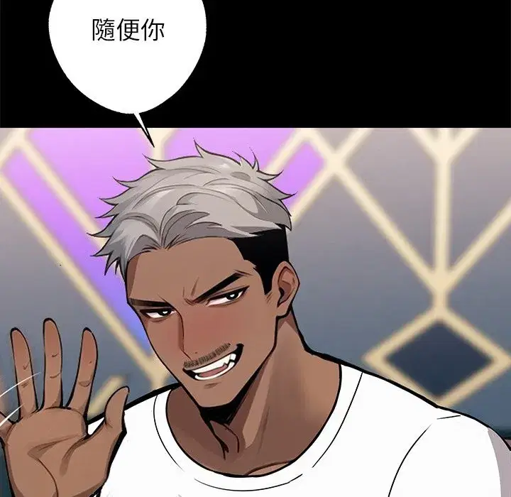 第31話