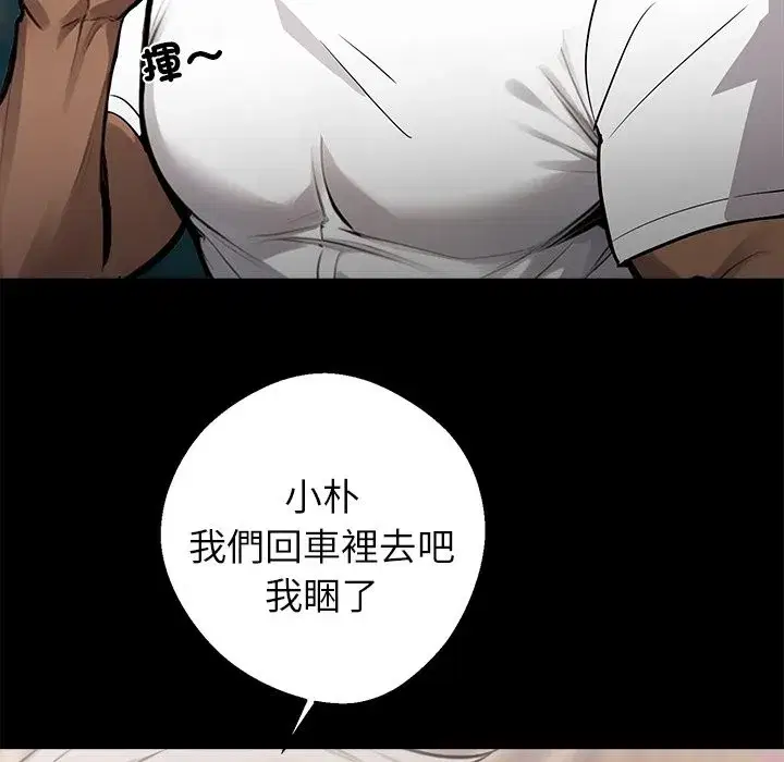 第31話