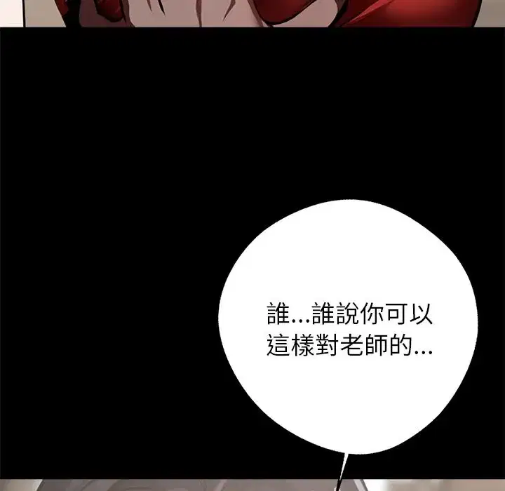 第31話