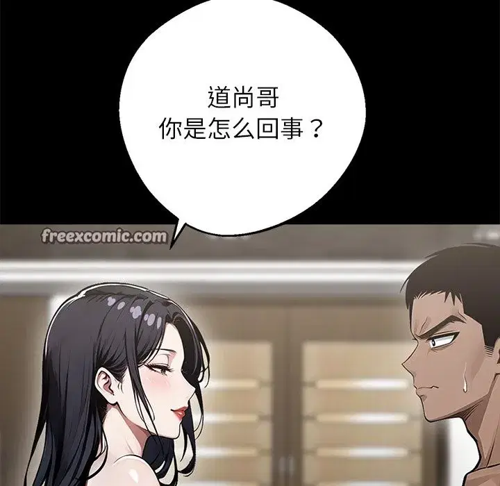 第31話