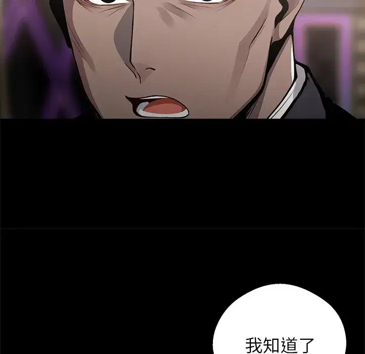 第31話