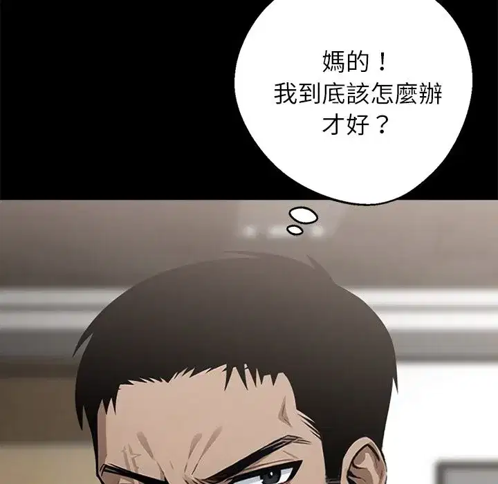第31話