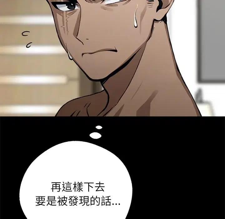 第31話