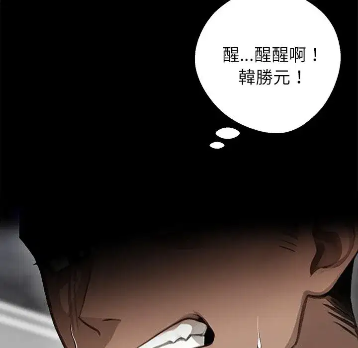 第31話