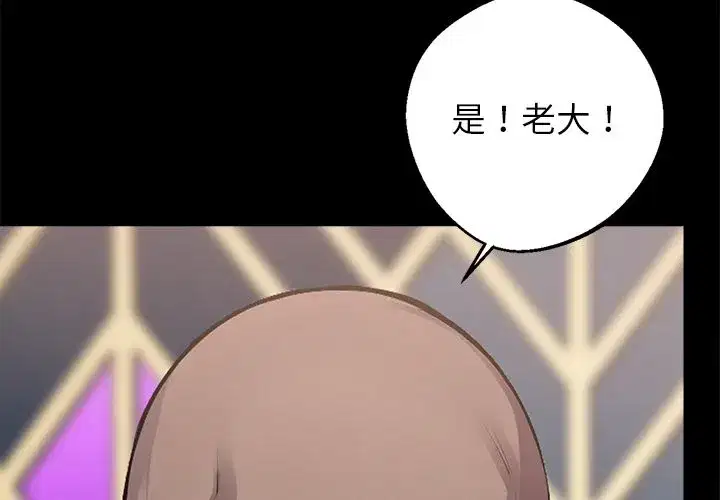 第31話
