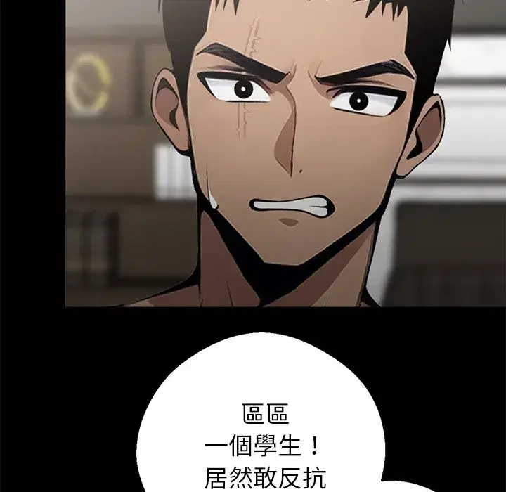 第31話