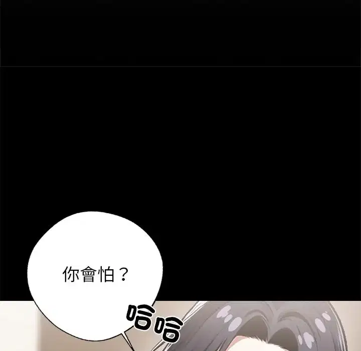 第31話