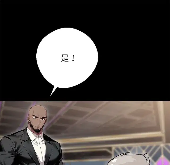 第31話