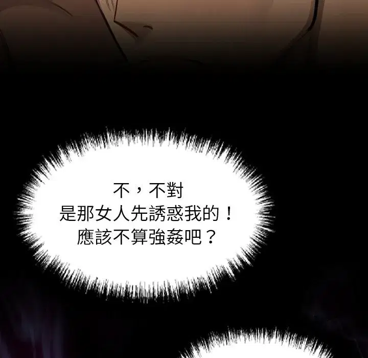 第32話