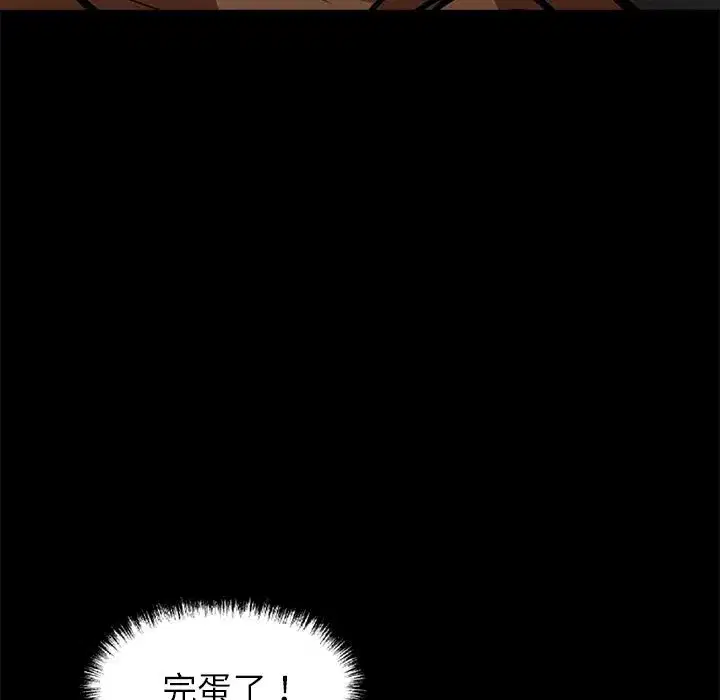 第32話