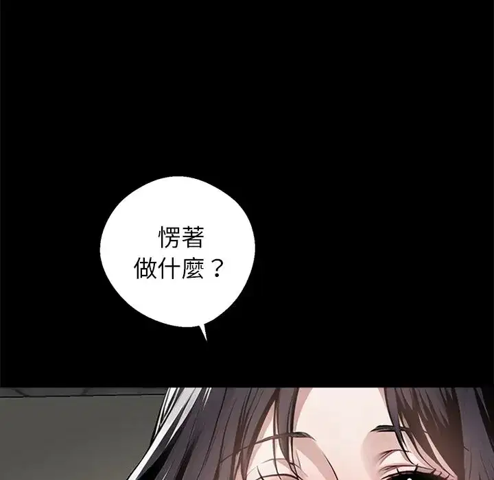第32話
