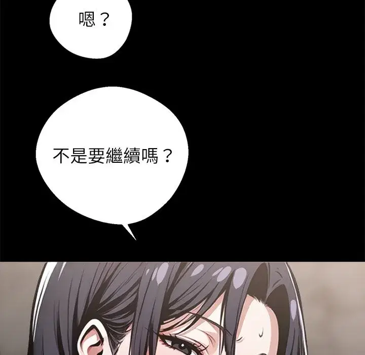 第32話
