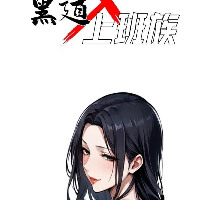 第32話