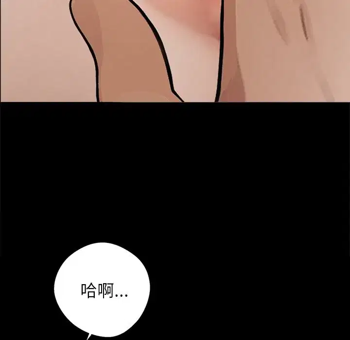 第32話