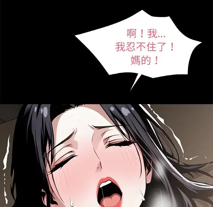 第32話