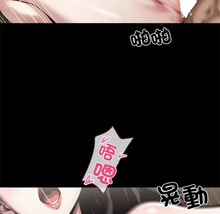 第32話