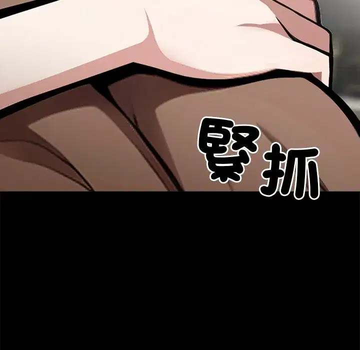 第32話