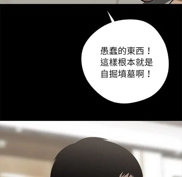 第33話