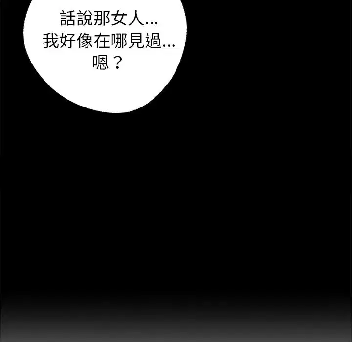 第33話