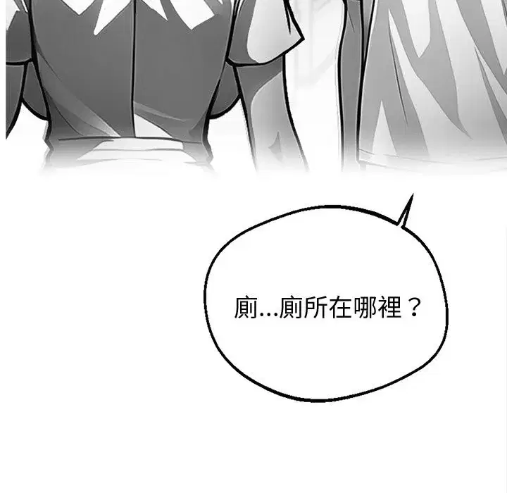 第33話