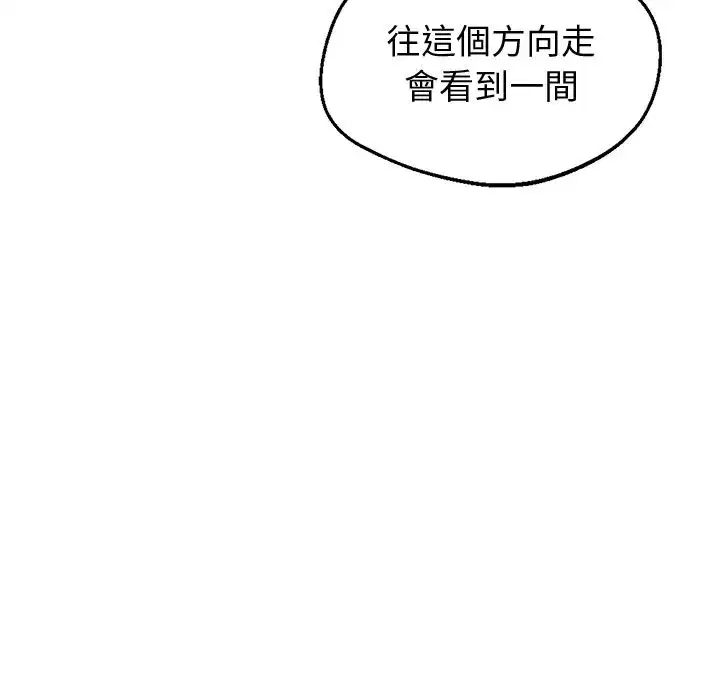 第33話