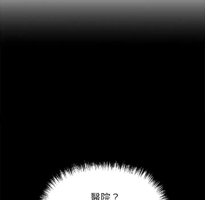 第33話