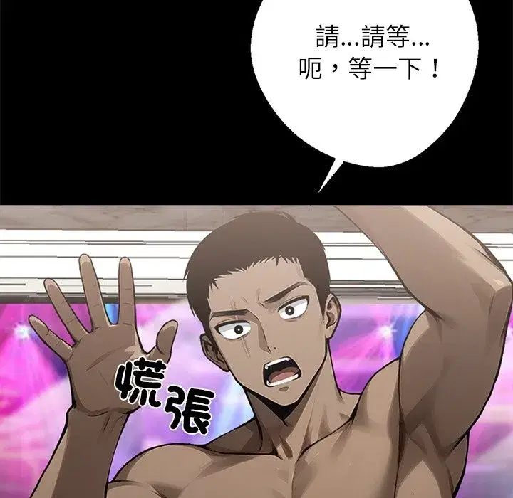 第33話