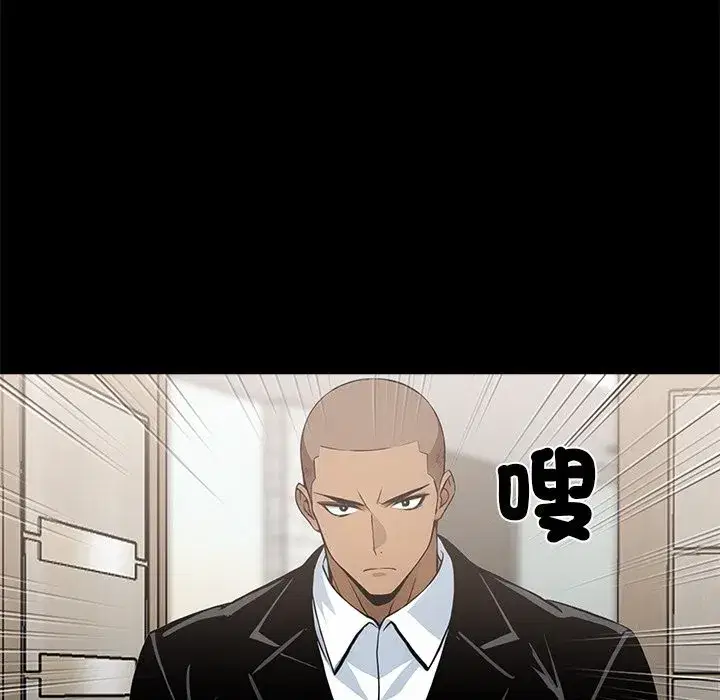 第33話