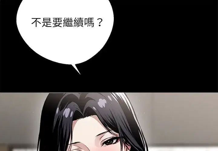 第33話