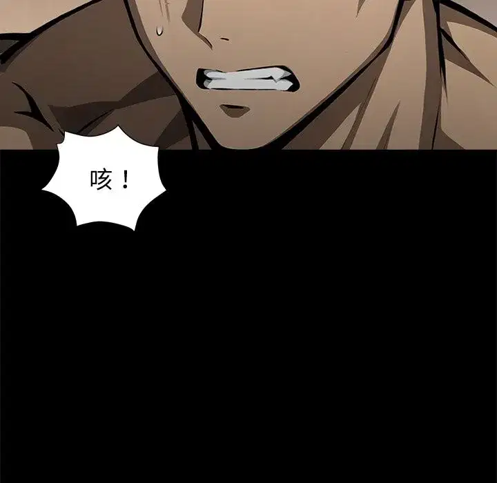 第33話