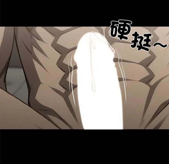 第33話