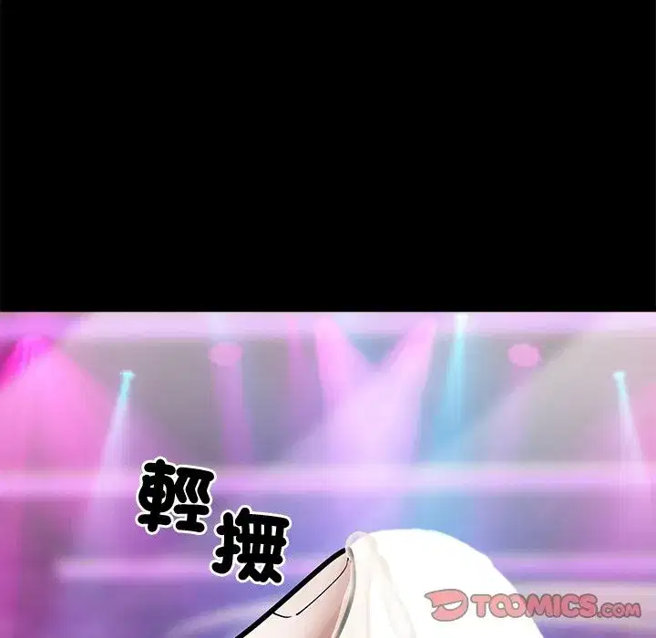 第33話