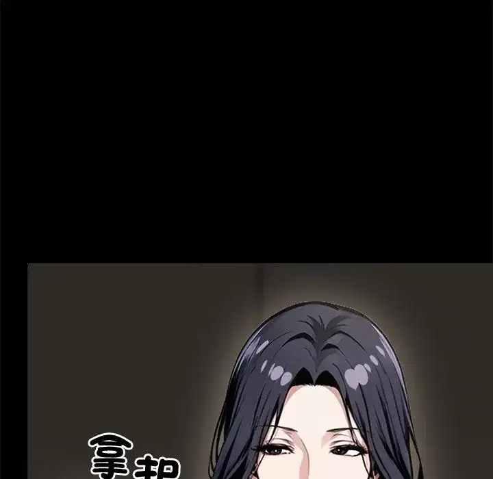 第33話