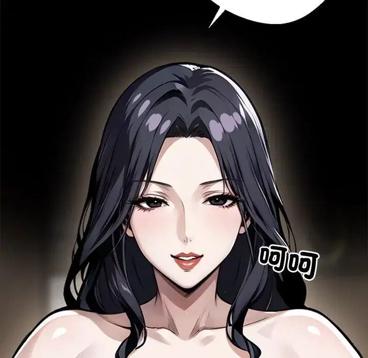 第33話