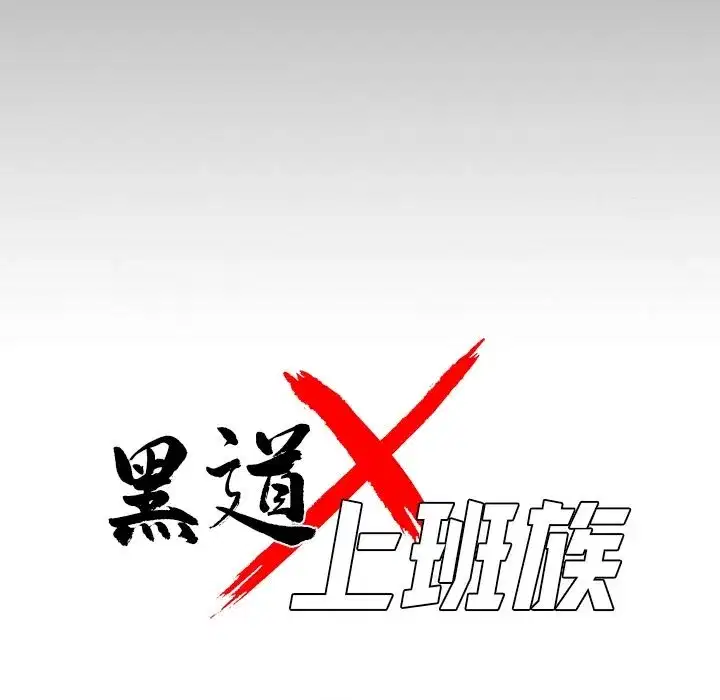 第33話