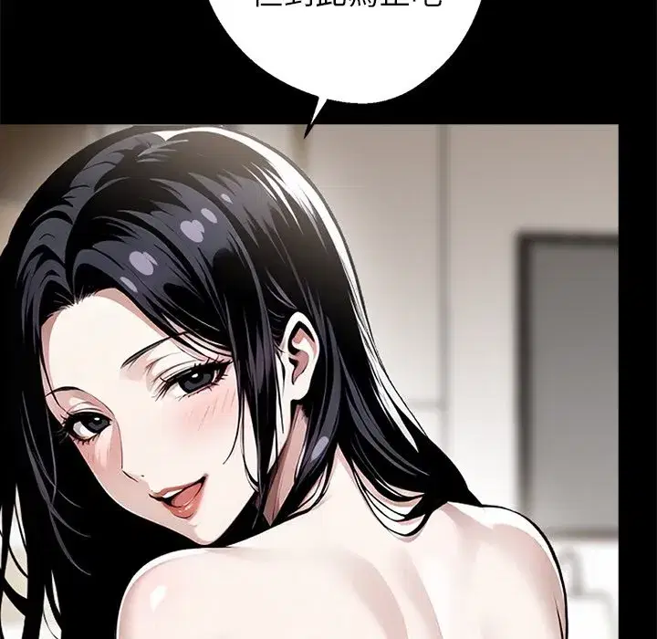 第33話