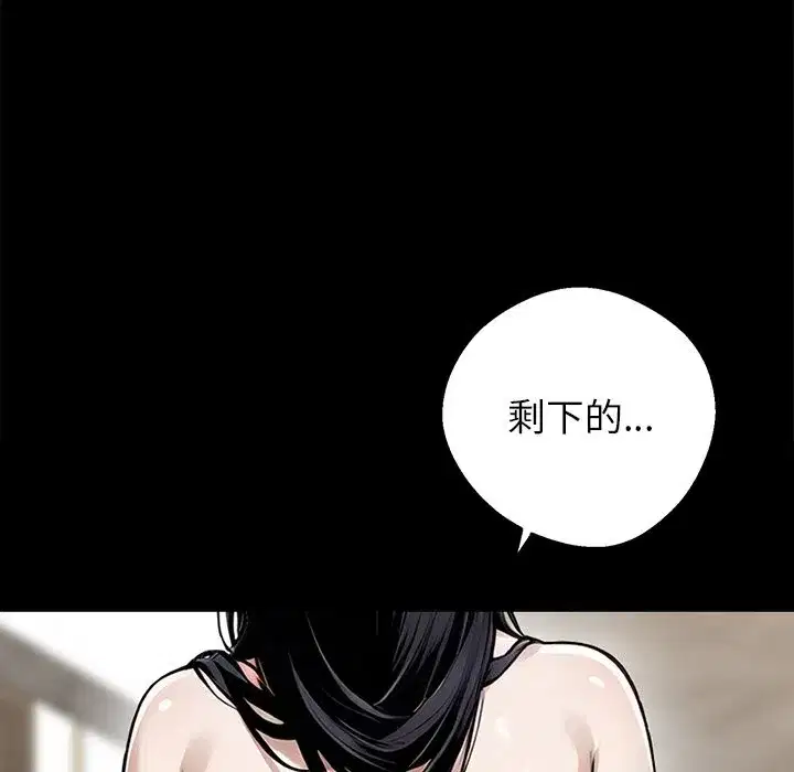 第33話