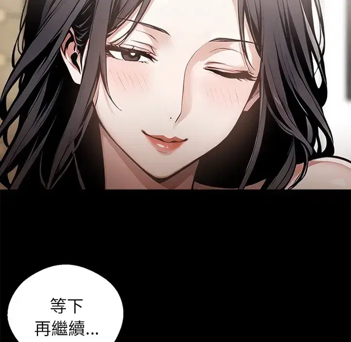 第33話