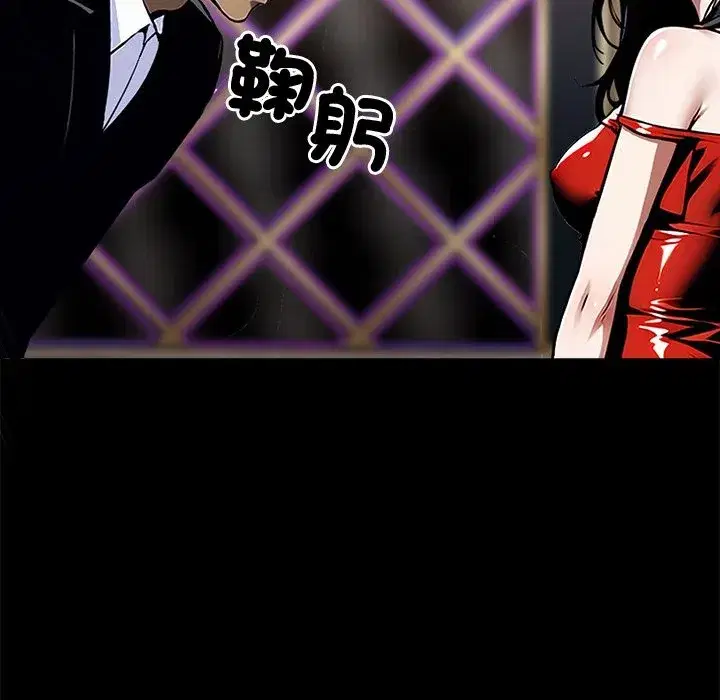 第33話